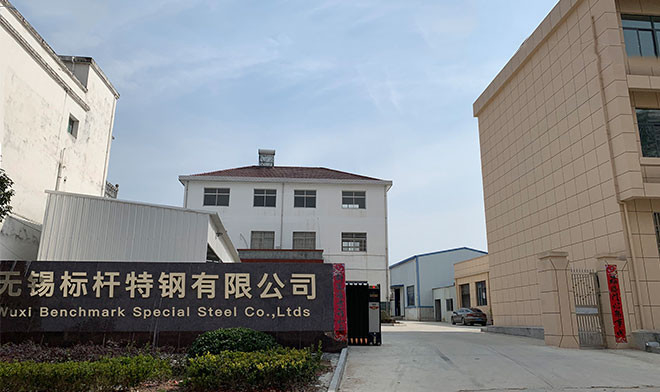 Chiny Wuxi Benchmark Special Steel Co.,Ltd profil firmy